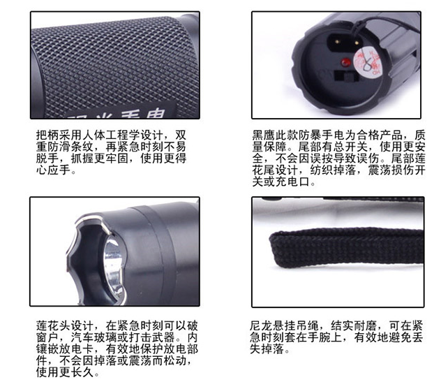 女性使用电击棒违法吗？