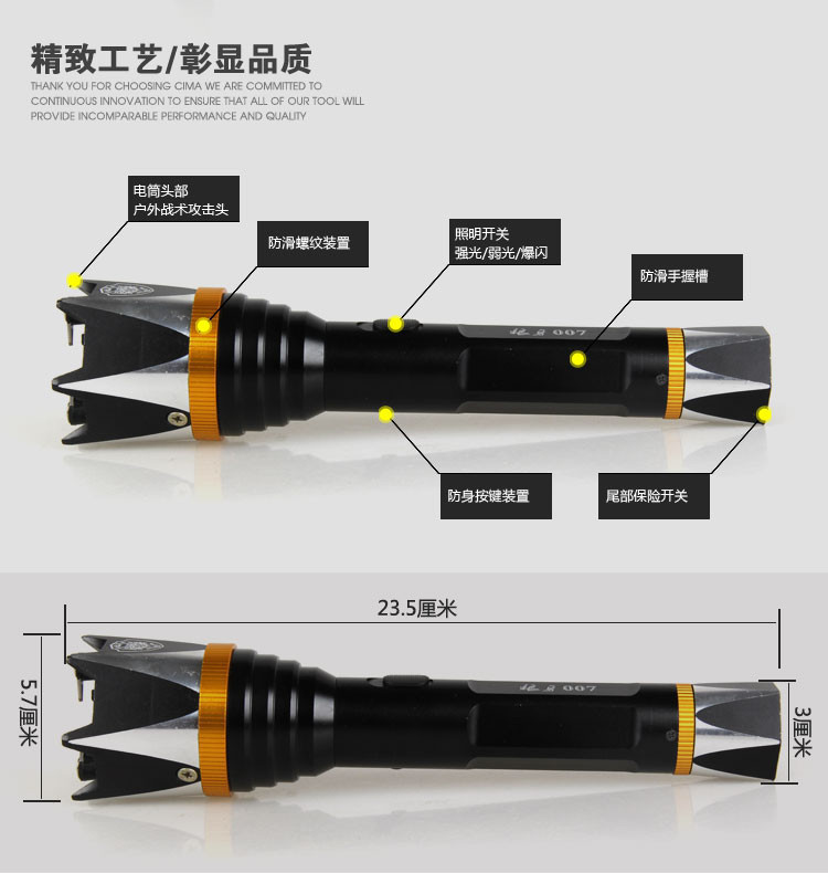 电棒使用常识有哪些？