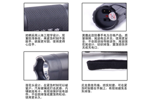 女性使用电击棒违法吗？