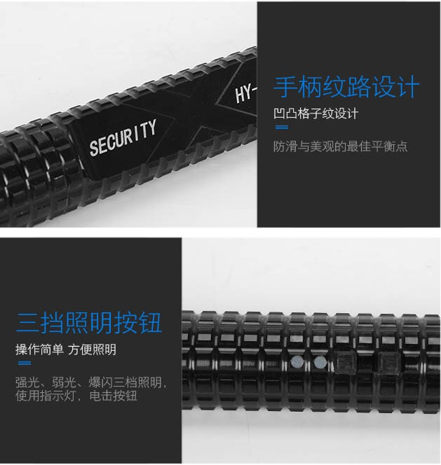 高压电击棒使用原理