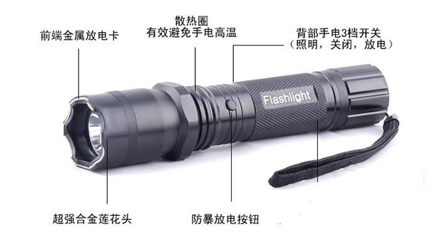 使用电击棍违不违法？