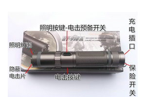 什么是防身器材 防身器材都有哪些