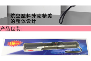 电棍使用不当会有哪些影响？