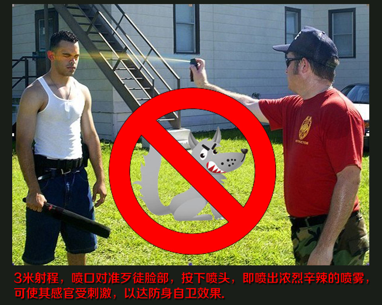 个人防身产品那种比较好？