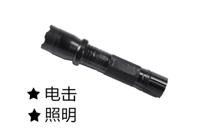 女性用什么防身电棒比较好？
