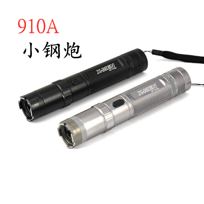 电击棍上的报警功能有什么作用？