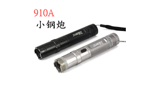 电击棍上的报警功能有什么作用？