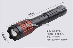 防狼喷雾可以随身携带吗