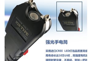 用辣椒水灌肠的危险性