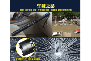 防狼喷雾，安全工具还是违法物品？