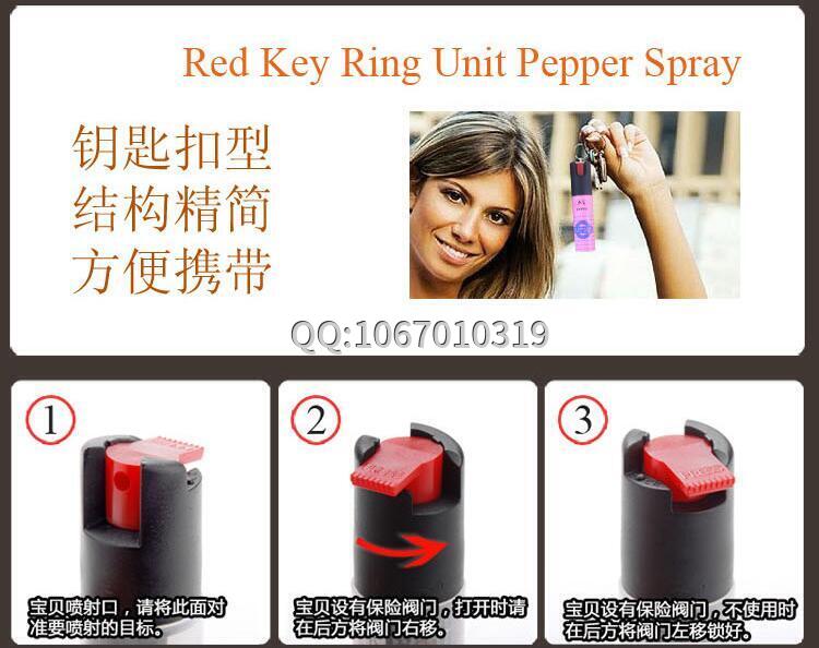 上海哪里卖女性防身喷雾