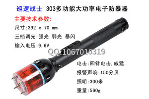个人防身武器哪里有卖