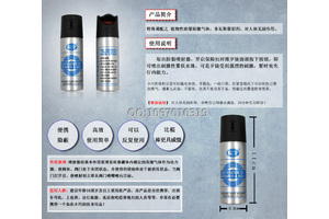 上海哪里有防身用品专卖店 