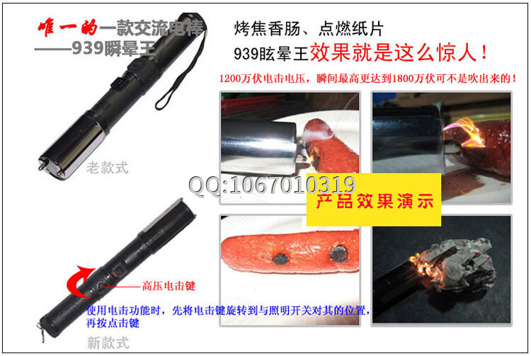 哪些防身武器最好用