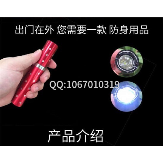 女性防身自卫器有哪些