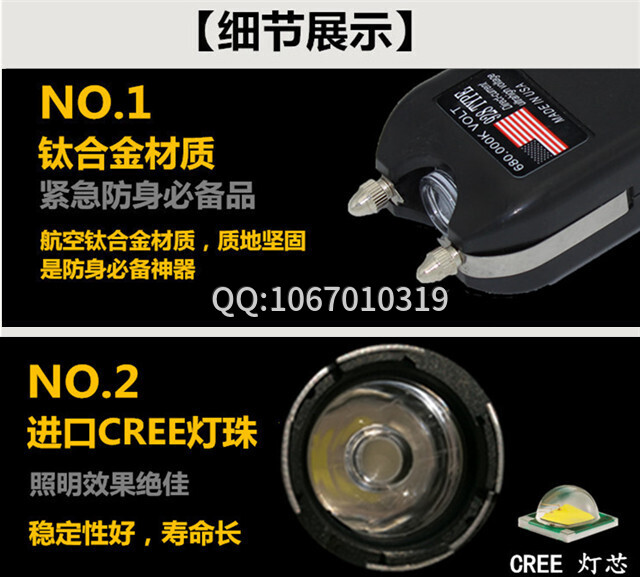 女性防身自卫器有哪些
