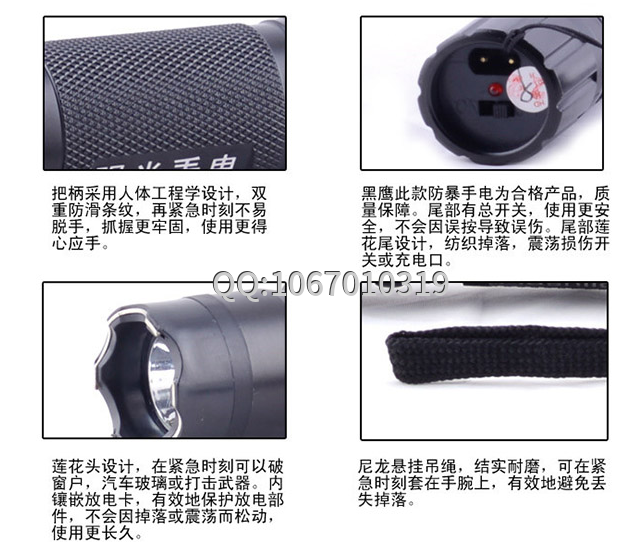 女性防身自卫器有哪些