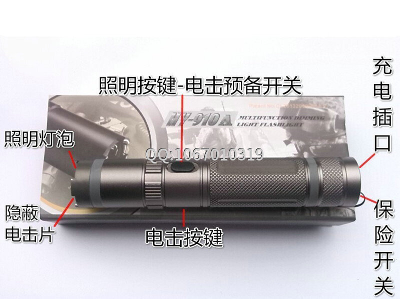 女性防身用品哪种好