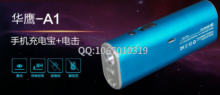 女性防身用品哪种好