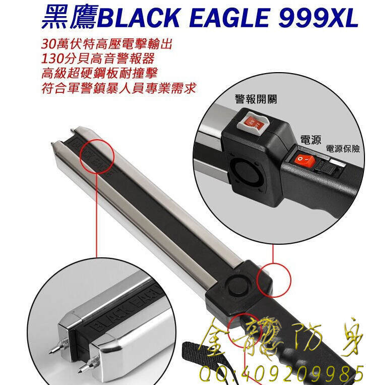 驾驶员户外自卫射流辣椒水喷雾剂