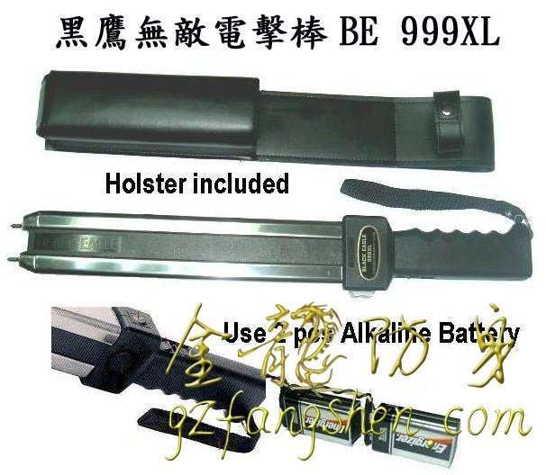 海口市电击棒专卖店