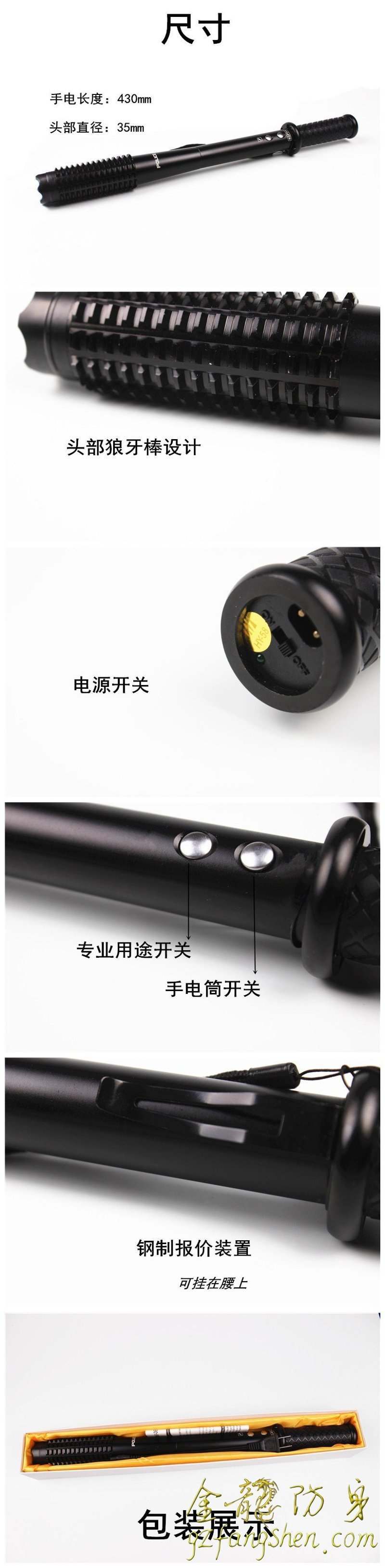 庆阳市高压电击棒直销