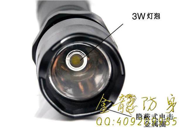 学生户外自卫远程防身用品