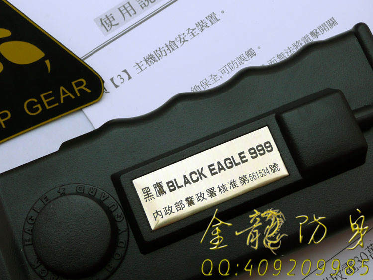 雅安市电击棒专卖店