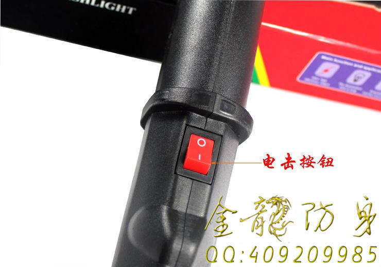 重庆市电击棒专卖店