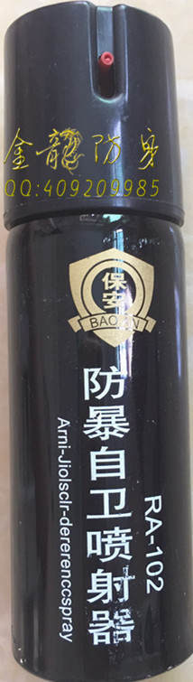 九江市高压电击棍哪里有卖