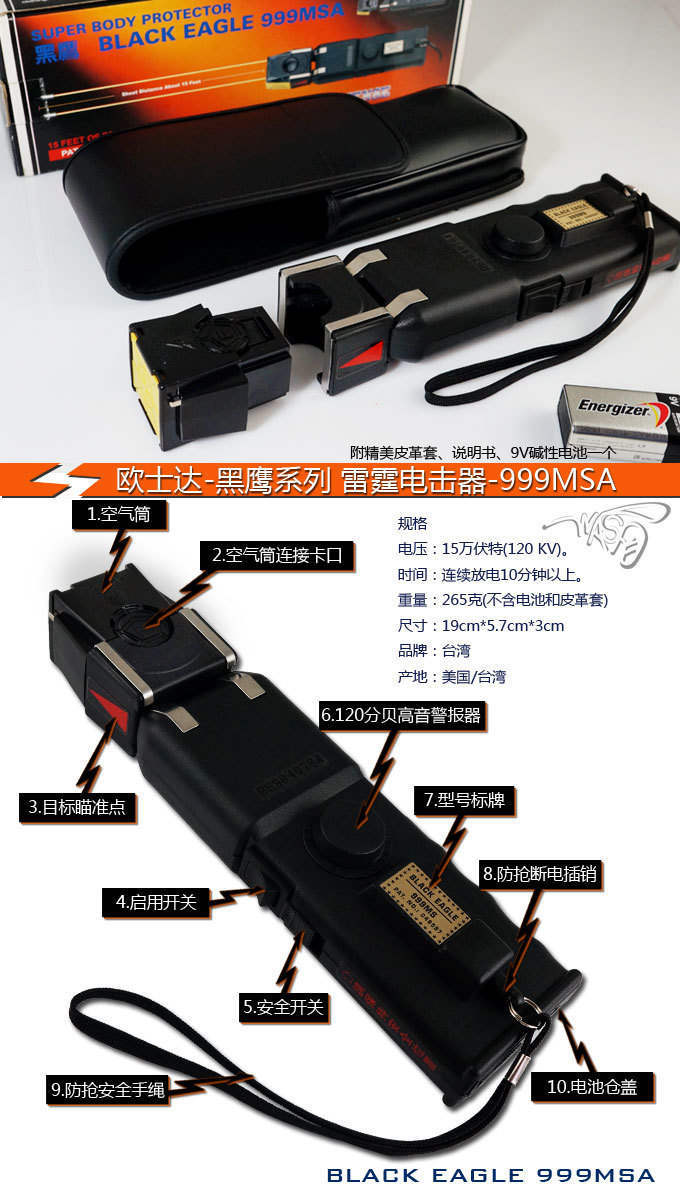 怎么挑选瓦斯催泪剂