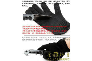 普通人户外自卫个人防身器材
