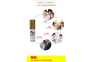 怎么样挑拣防身品