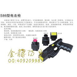 怎么样挑拣防身电棍