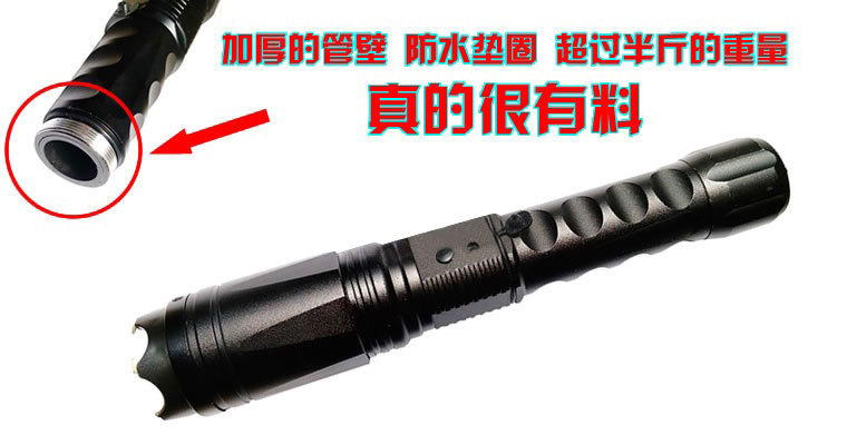 黑鹰HY-X4型防暴电击棍