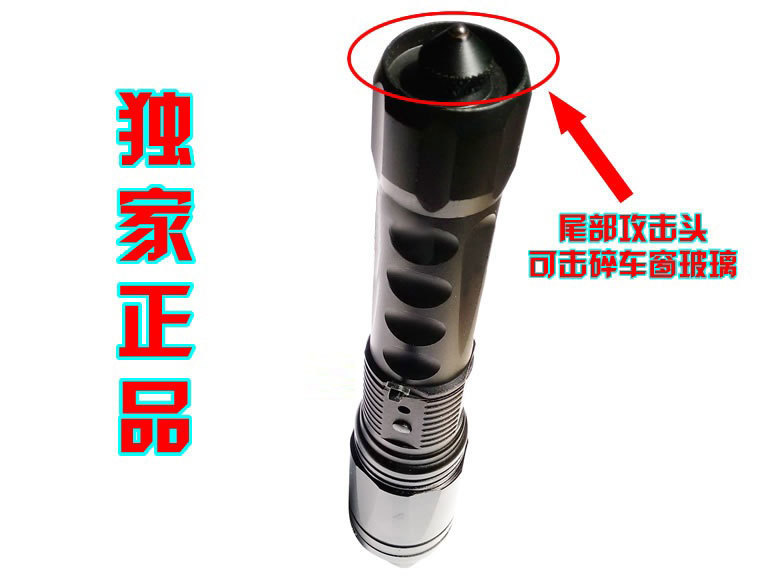 黑鹰HY-X4型防暴电击棍