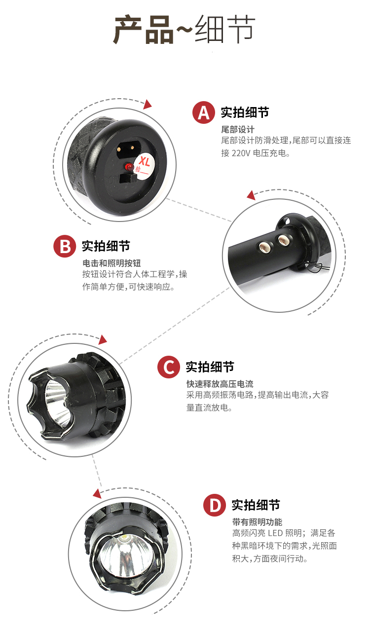 1118B型加长钛合金黑鹰强光暴闪耐击打电棍