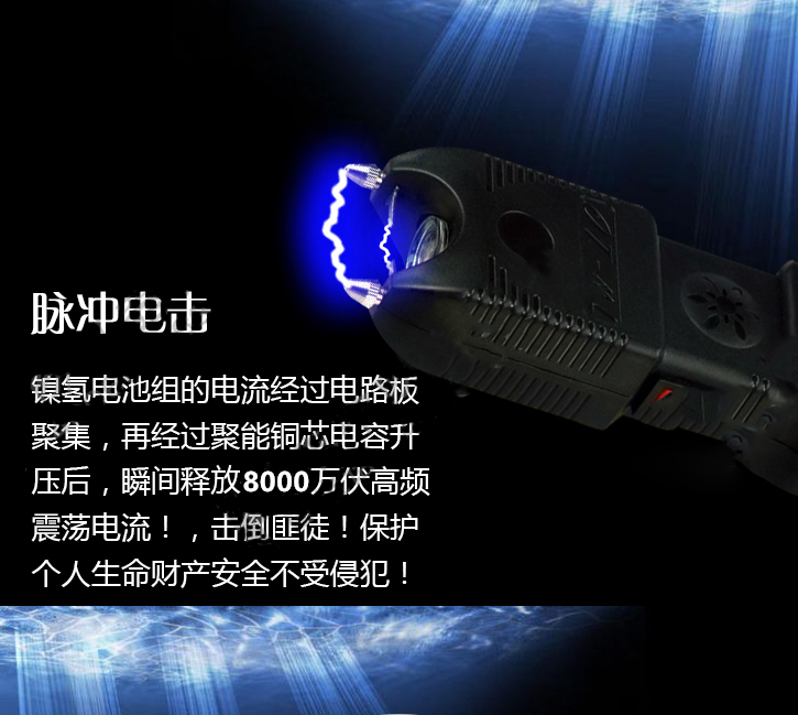 TW-10型高压防暴电击器