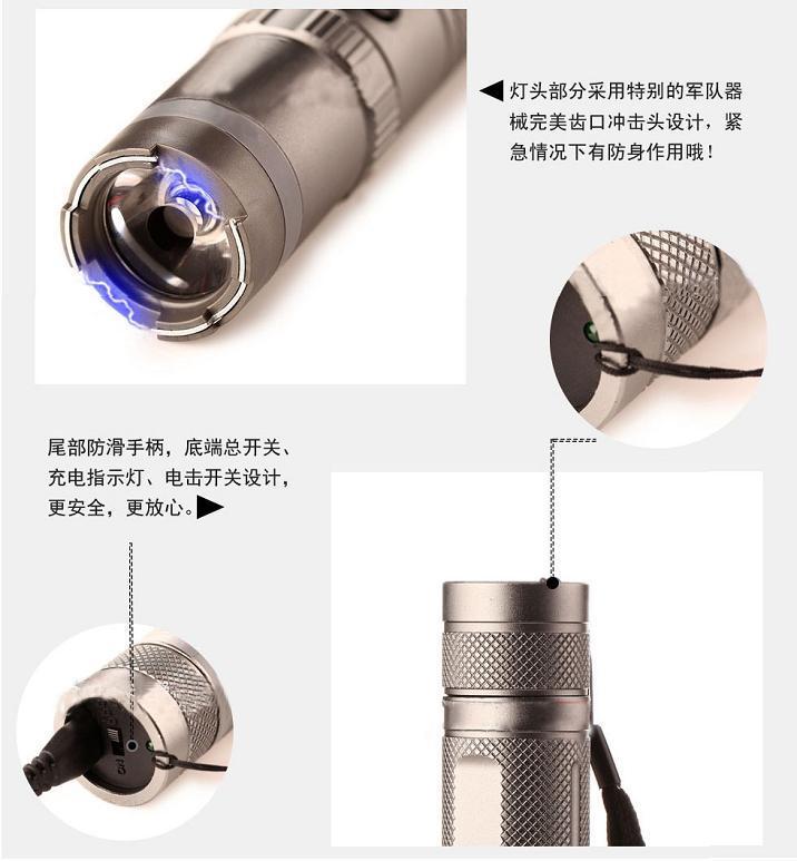 黑鹰HY-910A高压电击棍 黑鹰HY-910A高压电击棍