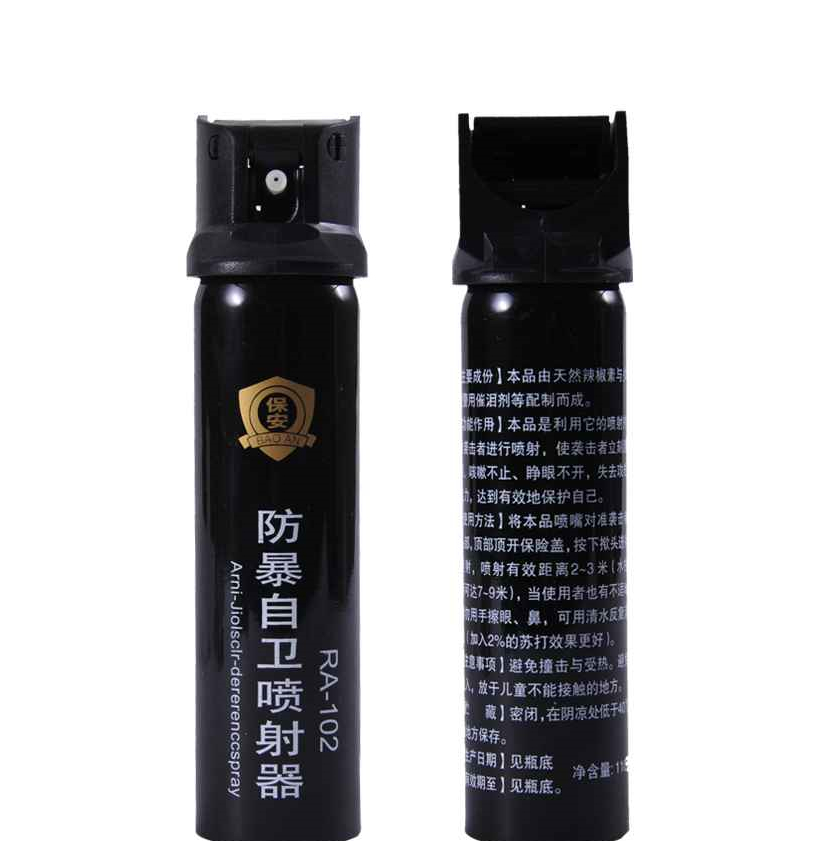 保安水柱型(国产防爆)防狼喷雾