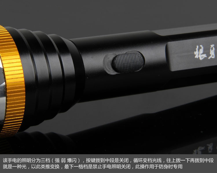 新款狼牙007型防身电击棍