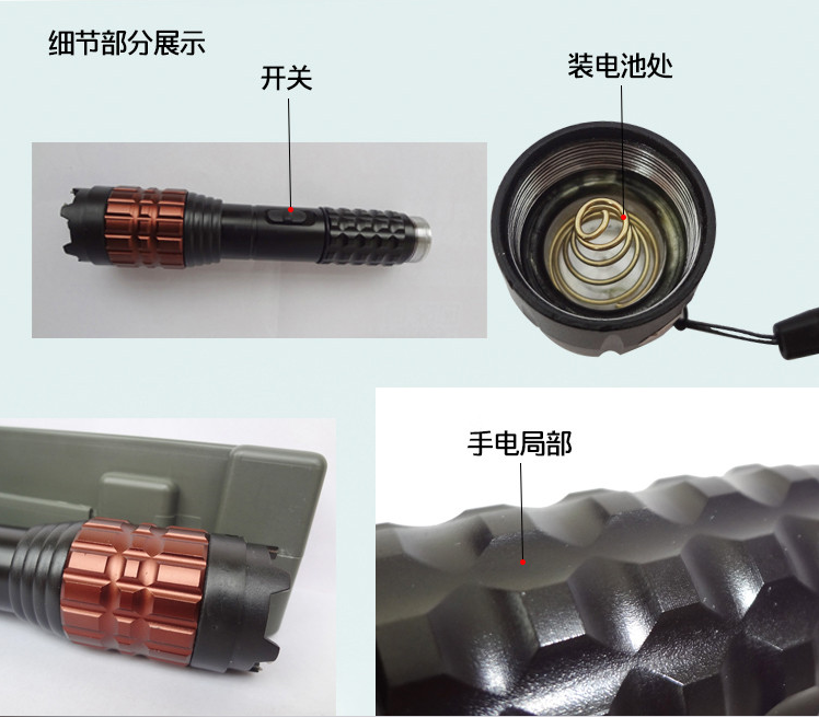 黑鹰HY-X5型钛合金强光爆闪电击棍