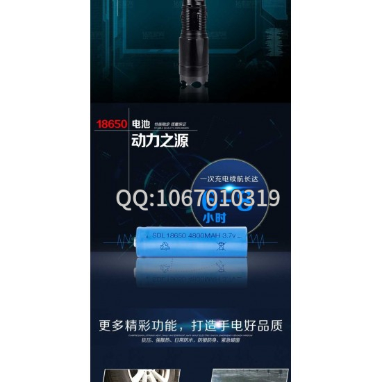 黑鹰X3高压防身电击棍