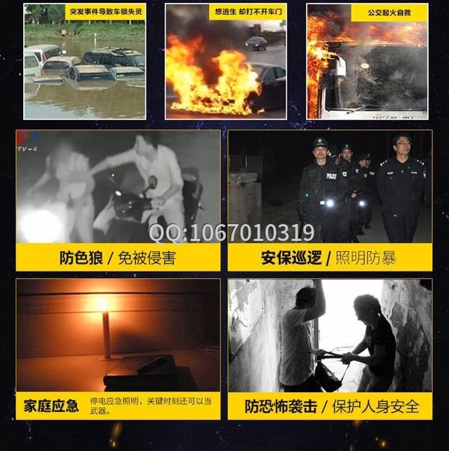 新款黑鹰HY-X10伸缩电击棒 新款黑鹰HY-X10伸缩电击棒