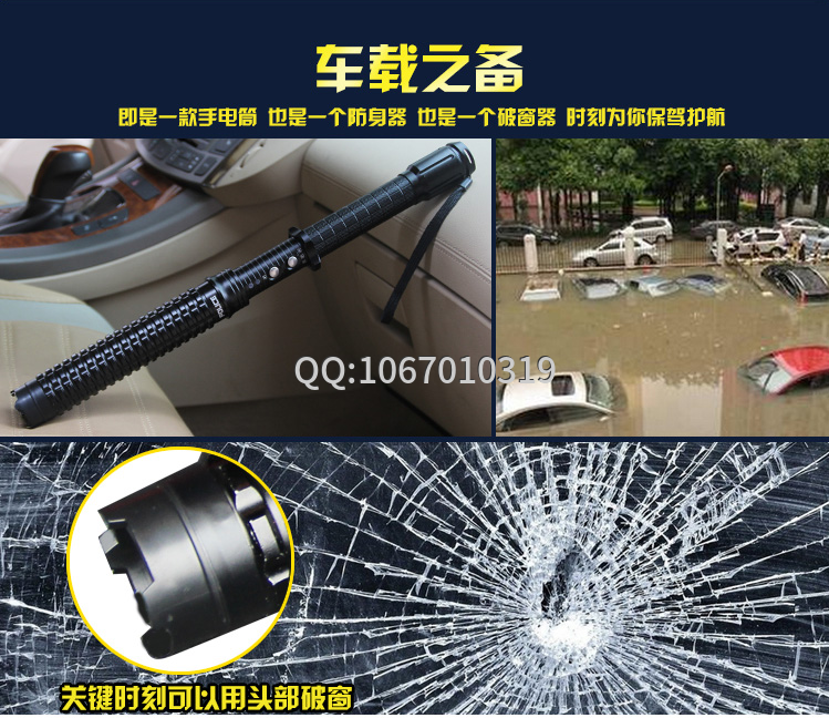 新款黑鹰HY-X10伸缩电击棒 新款黑鹰HY-X10伸缩电击棒