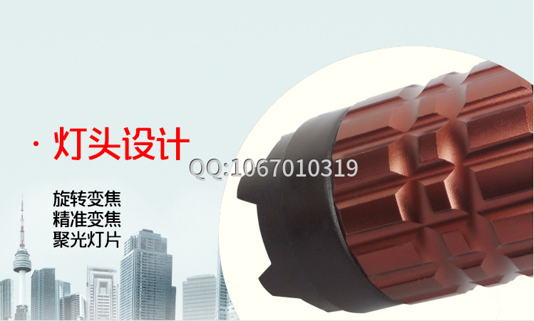 黑鹰HY-X5型钛合金强光爆闪电击棍