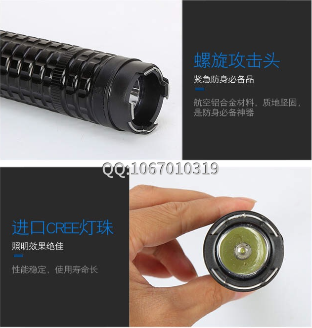 超级合金黑鹰X8锂电电击棍 超级合金黑鹰X8锂电电击棍