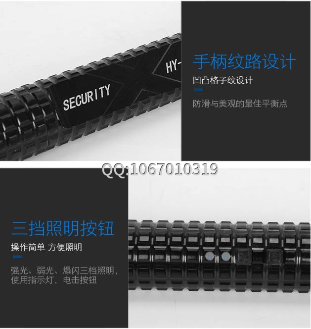 超级合金黑鹰X8锂电电击棍 超级合金黑鹰X8锂电电击棍