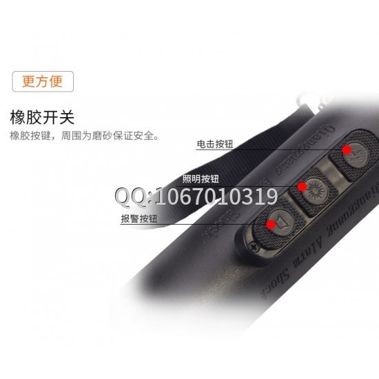 TW-303型多功能大功率防暴电击器
