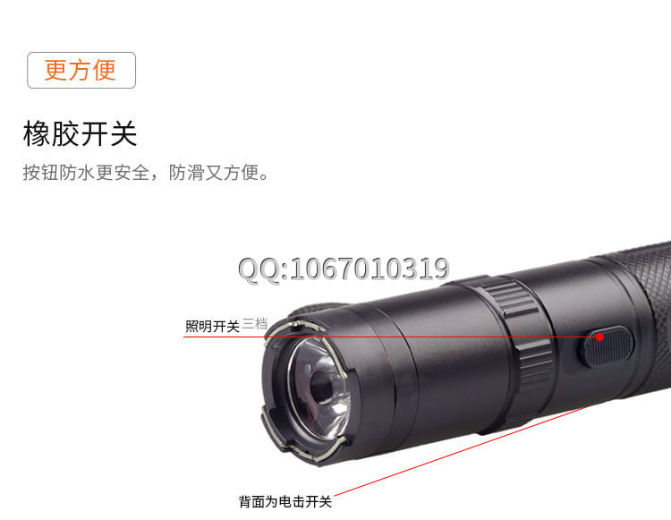 黑鹰HY-910A高压电击棍 黑鹰HY-910A高压电击棍